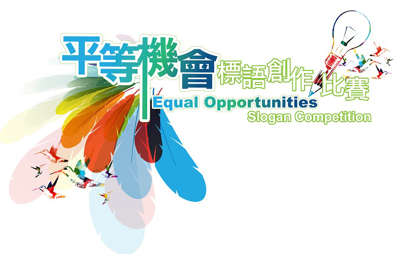 Equal Opportunities Slogan Competition